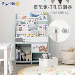 YEYA LAGRING BILDBOK BOK HALLBAG Baby Toy Book Storage Shelf Magazine Rack Gadgets för Home Living Room Organizer Bokhylla