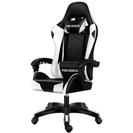 Sedia da ufficio trono computer reclinabile girevole sedia da ufficio ergonomico sedile giochi di gioco rilassante silla silla ofino mobili alla moda