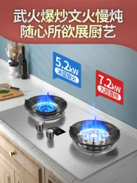 Combos boa esposa fogão a gás dualcooker mesa doméstica incorporada 12t Gás natural 20y Liquefeito a gás feroz FOOD FOVE