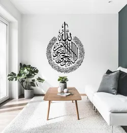 Ayatul Kursi Islâmico decalque de parede árabe SLAMIC STAMIC MULPIMENTO STATER REMANVÍVEL SALA ISLÂMICA Decoração Decoração de Wallpaper Z898 T2006015611846