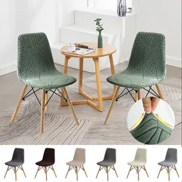 Jacquard Shell Chair Cover Stretch Cheap Leaf Figure Chair Coversプリントされたダイニングシートカバー