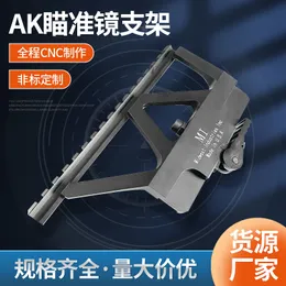 AK Guide Rail Bracket 20mm AK105 Aluminium Alloy Guide Rail Quick Release Guide Rail Sight Base