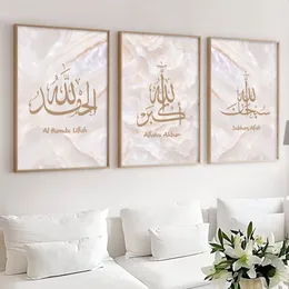 Islamico alhamdulillah calligraphy poster di marmo rosa arte murale arte mura