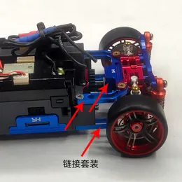 اللوحة العلوية من الألومنيوم+ لوحة أسفل 1/28 KYOSHO MINI-Z AWD 20 RC Parts