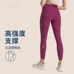 Active Pants AL Women Sports Seamless High Waist Rib Yoga Elastic Tight Running Fitness Training Leggings Belt With Pockets