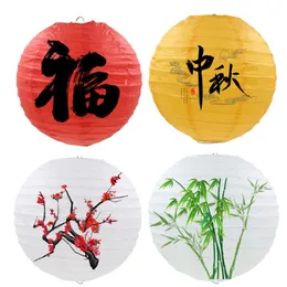 30cm Printed Flower Round Paper Lantern for Wedding Birthday