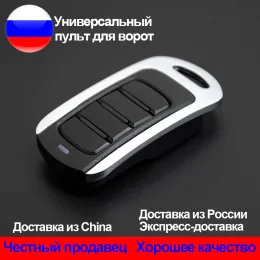 Универсальный пульт дистанционного управления для ключей для ворот, гаражный ключичный дубликатор 433 МГц 280868 МГц клон dea ditec adyx marantec