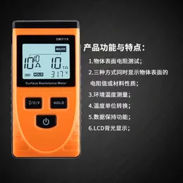 Przyrząd pomiarowy GM3110 detektor statyczny ręczny tester oporności na ziemię cyfrowe narzędzia oporności powierzchniowej miernik oporności powierzchni