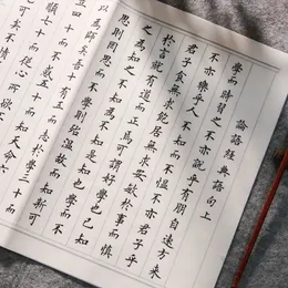 Brush Copybook Ouyang Xun Yan Zhenqing Small Regular Script Calligraphy Copybook Running Script Copybook Xuan Paper Copybooks