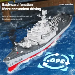 模型製作用品 Radio Control model Destroyer 模型製作用品 Radio Control model Destroyer Amazon.com