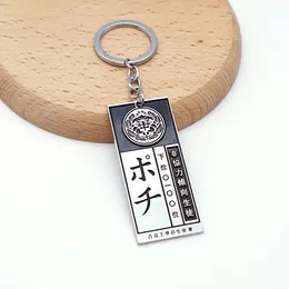 Kakegurui Keychain: Yumeko Jabami Anime Character Keyring