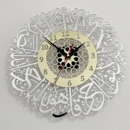 Relógios Arte Islâmica Ayatul Kursi XL Decoração de parede de metal polida brilhante