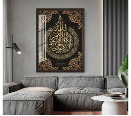 Picture tela dipingendo la moderna decorazione per la casa musulmana poster islamico Caligrafia arabo versetti religiosi di stampa Corano Wall Art 21126641924