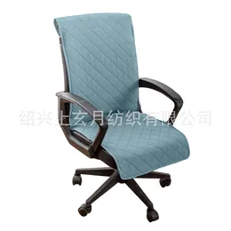 Diamond Grid Office Chair Kissen All-Season All-Saison Universal Staubessicheres und Anti-Fouling-Schutzkissen