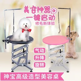 Dog Apparel Pet Teddy Than Panda Beauty Modeling Pneumatic Lifting Rotating Shearing Table Cosmetic