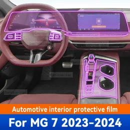 Clear Protective Film For 2018-2023 Lincoln Navigator Center Console – Anti-Scratch TPU Cover