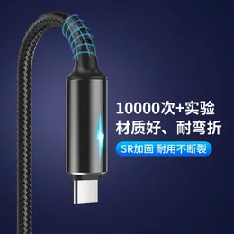 Новый 2024 5A USB Type C Кабельный мобильный телефон Мобильный телефон быстро зарядка Type-C для Samsung S22 S21 Xiaomi Mi 12 Pro 11 Redmi 2M 3M для