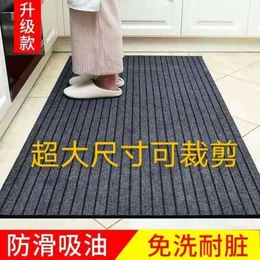 Gerade sieben Streifen Teppich Hauseingang Küche und Badezimmer Anti -Slip