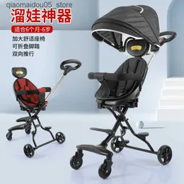 Strollers# Baby walking artifact trolley two way baby stroller folding trolley 1-5 years old high landscape baby walking artifact Q240413