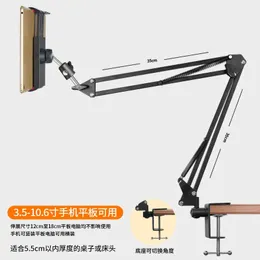 2024 Lazy mobile phone bracket metal cantilever folding telescopic live broadcast equipment bedside desktop flat panel Bracket for lazy