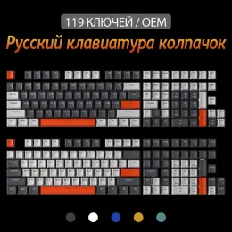 Acessórios Versão russa Chap Keycap para teclado mecânico Tampa 119 chaves 127 Caps Caps Abs OEM MX Cherry Switches Color Keycaps Tamanho completo