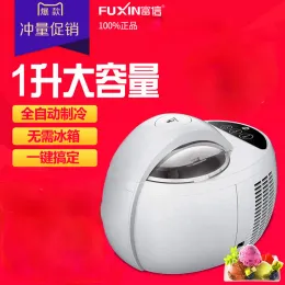 Shavers Ice cream machine household automatic large capacity 500ml1000ml fruit ice cream machine icecream ice cream machine 110w 220V