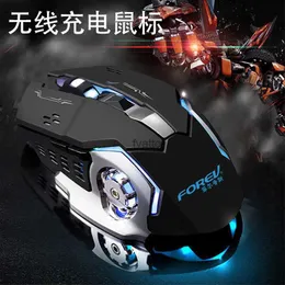 Mice Fvw502 2.4G wireless mouse four-way wheel game colorful backlight three-dimensional cool Internet bar mechanical H240412
