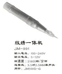 Yüksek Kaliteli Dövme Makinesi Yeni Bir Kaş Makinesi Türü JM991 Dövme Kaş Tek Parça Makine9831818