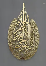 Коврики Pads Исламская стена искусство Ayatul Kursi Shiny Posited Metal Decor Arabic Callicraphy Gift для Рамаданского домашнего украшения мусульмане 02946765
