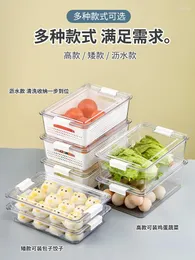 Бутылки для хранения caja de almacenamiento para congelador frutas y verduras alto sellado