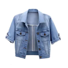 Denimjacka kvinnor kort ärm jean kvinna elastisk bekväm kappa chaqueta vaquera mujer veste jeans femme 240415