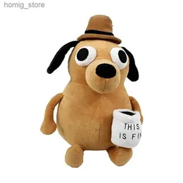 Плюшевые куклы 25 см Это прекрасный мем кофейная собака плюшевая игрушка мягкая фаршированная кукла.
