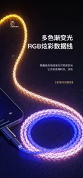 자동차 데이터 케이블 카 플레이는 Apple Huawei Vivo Xiaomi Oppopd 빠른 충전 100W 듀얼 Typec Luminous 66W Super Flash 충전 LED 램프에 적합합니다.