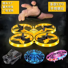 Children's interactive UFO toy watch remote control four-axis induction aircraft automatic obstacle avoidance aerial drone J240415