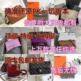 Leather Shoulder Bags BottegVeneta Designer Bags 24 New Flagship Bags Dai Fei Bao Niu Jiao Bao Cai Tong Ma Meng Bao Hu Tou Bao Mahjong Bao Fa Bang B have logo HBWB8A