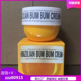 Sol De Janeiro Bum Bum Rio Summer Caramel Coconut Orange Brazilian Fart Cream Body Milk