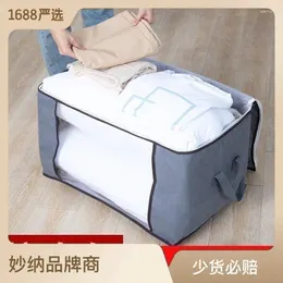 Storage Bags Quilt Organize And Clothes Dustproof Bag Thickened Breathable Moisture-Proof Nonwoven Fabric