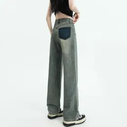 2024 Spring New Soft Fabric Jeans Womens High Waist Loose Slim Wide Legs Straight Leg Mop Floor Pants