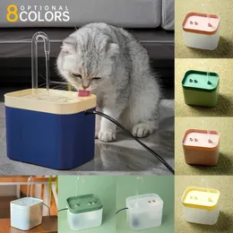 猫の噴水フィルター1.5L自動USB電気サイレント猫飲酒ボウルペットウォーターファウンテンドキュマ猫猫水FO 240407