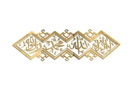 무슬림 이슬람 Eid Alfitr Acrylic Mirror Gold and Silver Black 3D Wall 스티커 거실 자체 어두운 장식 스티커 CJ19126578557