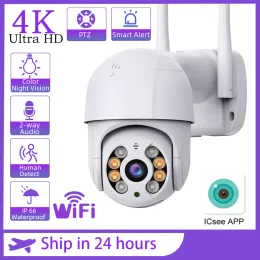 Sistema 8MP 4K Ultra HD Vigilância Câmera Monitor de segurança ao ar livre 5x Zoom digital Smart Home H.265 Rastreamento automático PTZ WiFi IP Camera