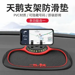 Multi-Functional Car Anti-Slip Mat Auto Phone Holder Non Slip Sticky Anti Slide Dash Phone Mount Silicone Dashboard Car Pad Mat