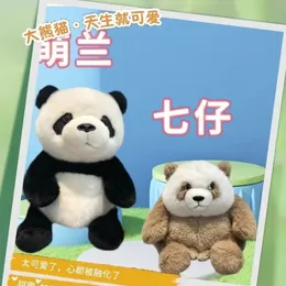 パンダベアのぬいぐるみ ソフトなぬいぐるみパンダ人形、黒と白