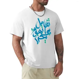 Men's Polos Arabic Calligraphy Inspirational Quote | ????? ??? ???? T-Shirt Sports Fans Summer Tops Vintage Fitted T Shirts For Men