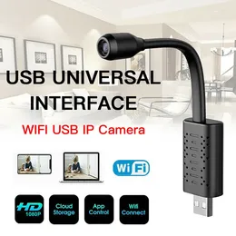 스마트 AI 인간 탐지 USB 미니 WiFi 카메라 CCTV 홈 감시 IP 1080p 모션 마이크로 캠코더 지원 32G 카드