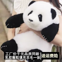 Simulato Giant Panda Fiore carino Orchid Bambola Trendy Play Factory Fubao Dolloni Dolli Plusletti Plusletti Dolls111