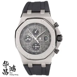 디자이너 시계 고급 자동 기계식 시계 에어 비앤비 시리즈 정밀 강철 남성 26470st OO A14CR.01 Movement Wristwatch