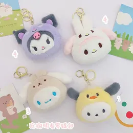 New Pet Friend Plush Zero Wallet Cute Sanli, Gull Doll Student Wallet Storage Bag Keychain Pendant