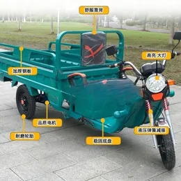 Pull cargo electric three-wheeled adult pull wind three-bounce pull cargo load king new family car freight agricultural vehicle electric endurance up to 50KM