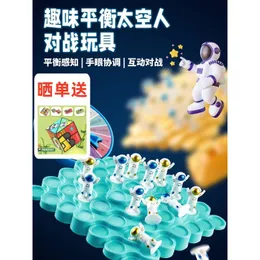 Balance Tree Hot Selling Balance Astronaut Folding Joy Children's Puzzle Toy Board Game Parent Child Interactive Game